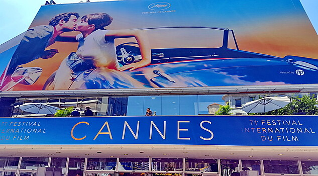 75-й Каннский кинофестиваль открывается во Франции