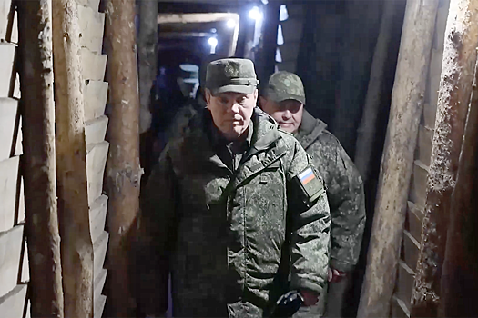 Герасимов проинспектировал группировку войск "Центр" в зоне СВО