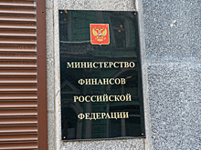 Глава Минфина РФ прокомментировал возможные последствия увеличения НДС