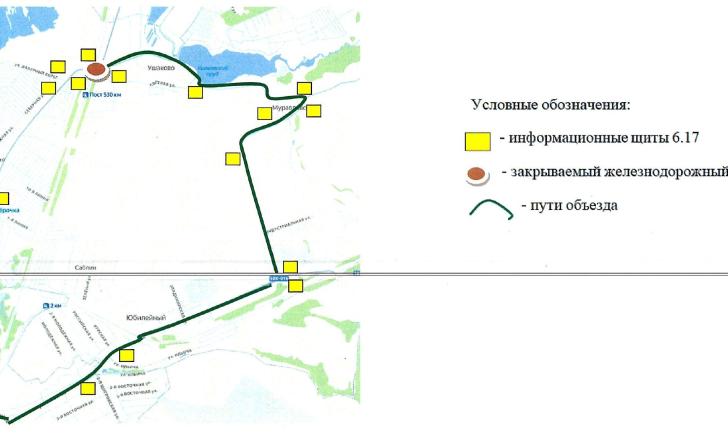Под Курском на несколько часов перекроют ж/д переезд из-за замены рельсов