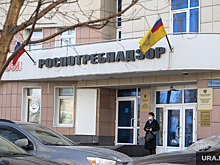 Роспотребнадзор оштрафовал «Альфа Банк» за навязывание пермякам платных услуг