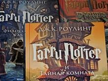 Красноярца задержали за кражу книг о Гарри Поттере на сумму 4 тыс. рублей