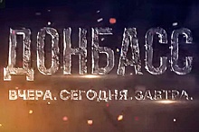 Украинские националисты устроили скандал на показе фильма о Донбассе в Италии