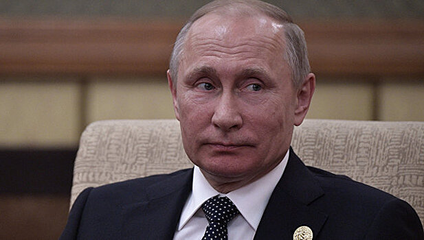 Путин поддержал проект «Один пояс - один путь»