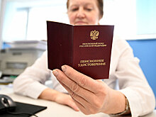 Россиянам рассказали о видах стажа для пенсии