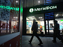 ФАС проверит обоснованность изменения тарифной политики «Мегафона»