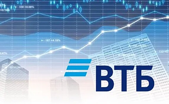 ВТБ предлагает новые онлайн-сервисы юридической поддержки