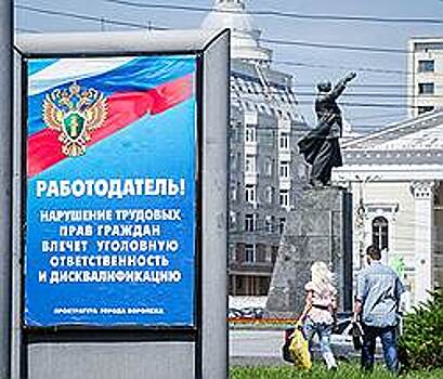 Генеральный директор ЗАО «Силикатный завод» в Оренбурге дисквалифицирован