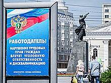 Генеральный директор ЗАО «Силикатный завод» в Оренбурге дисквалифицирован