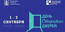 Стать радиоведущим или научиться фехтовать: чем смогут заняться горожане в культурных центрах в новом учебном году