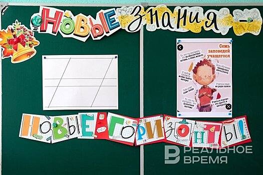 В Татарстане капитально отремонтированы первые две школы по программам капремонта