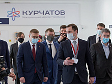 В Челябинске после реконструкции открыли аэропорт