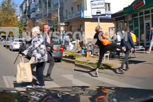 Неадекват ударил на улице пенсионерку и сразу получил ногой в спину от прохожей