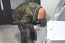 В Москве мужчина хотел снять деньги, но начал вскрывать банкомат