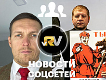 Усик запускает челлендж, Емельяненко заперли на карантин, Истер сводит счёты с жизнью — видео