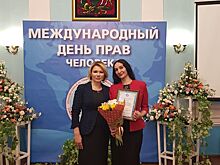 Уполномоченную по правам участников образовательного процесса школы №4 наградили в преддверии профессионального праздника