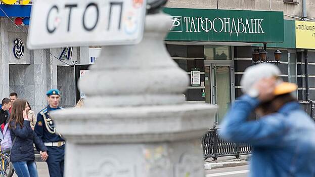 Кредиты Татфондбанка передали компаниям вне госреестра