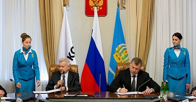 Астраханские власти и ПАО «ЛУКОЙЛ» подписали дополнительное соглашение о сотрудничестве на 2020 год