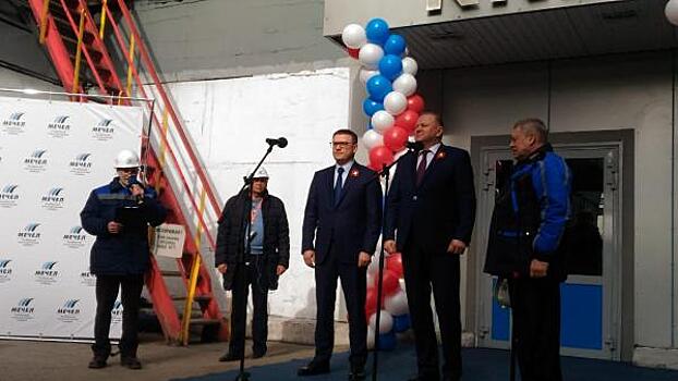 Цуканов и Текслер открыли в Челябинске обновленное производство на ЧМК