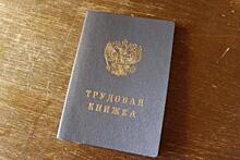 На Среднем Урале преподавательница уволилась после обвинений в домогательствах к студенту