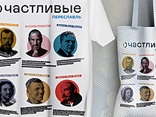 Простить Ленина, простить Сталина, всех простить