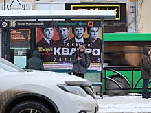 Транспортная реформа в Екатеринбурге: Почему люди больше часа ждут автобус