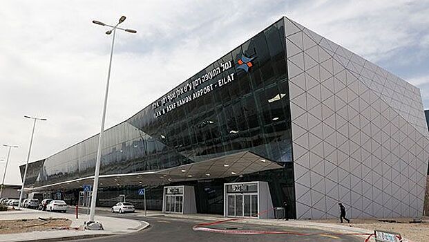 Новый аэропорт Израиля "Рамон" за год примет два миллиона пассажиров