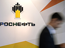 Акции «Роснефти» обновили исторический максимум