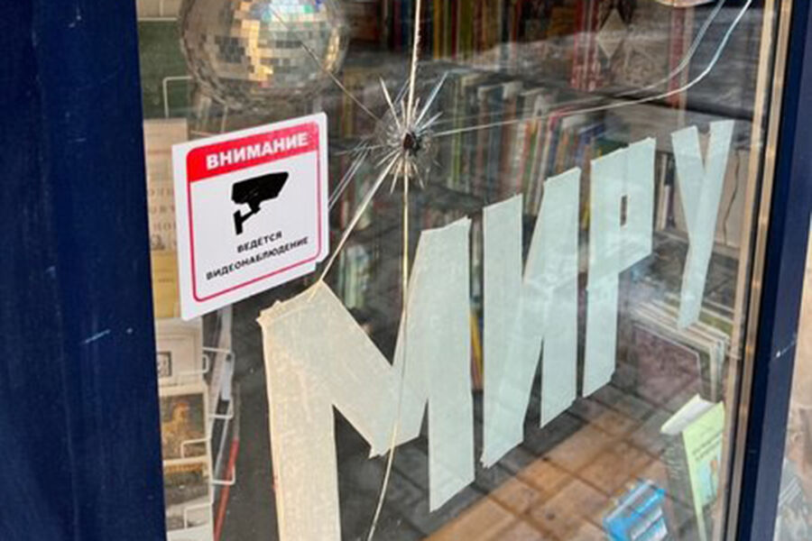 В Петербурге выстрелили в витрину книжного магазина с надписью «Миру мир»