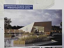 Уникальное «Притяжение» Магнитогорска