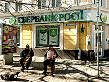 Что делает российский капитал на Украине?