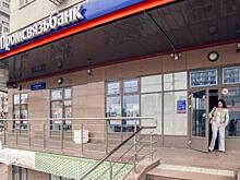 В Екатеринбурге отделение банка ограбили на несколько миллионов рублей