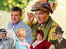 Усатова и Ургант в Екатеринбурге покажут, как кипят настоящие страсти