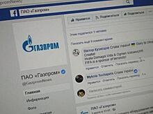 Украинцы обрушили рейтинг «Газпрома»