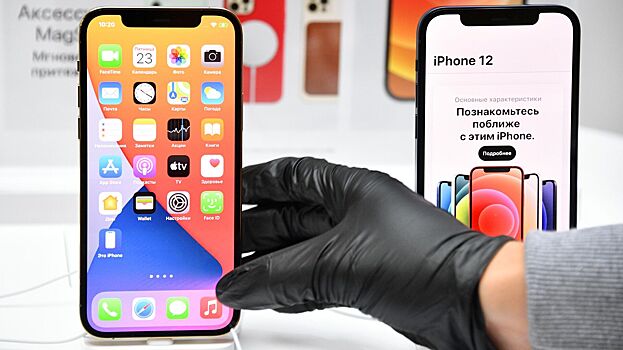 В России рухнули цены на iPhone
