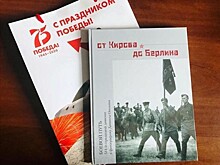 В Слободском состоялась презентация уникального фотоальбома «От Кирова до Берлина» (12+)