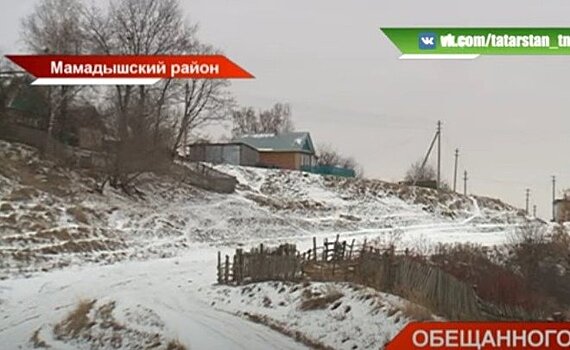 Жители деревень Мамадышского района РТ вынуждены добираться до дома на тракторе или лошадях — видео