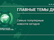 «Мне угрожают за правду о Крымском мосте»