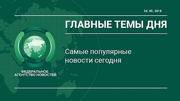 «Мне угрожают за правду о Крымском мосте»