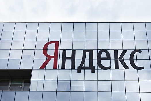 «Яндекс» исследовал коммерческие интересы пользователей рунета