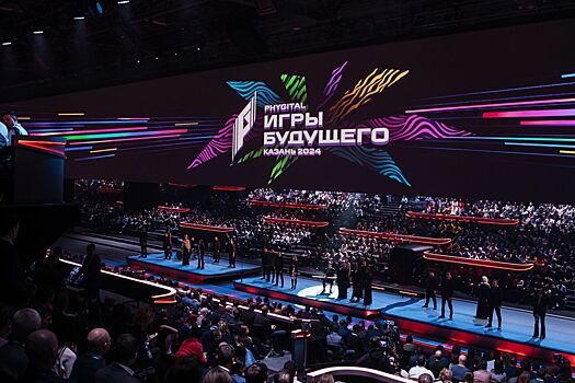 Игры будущего 2025 — расписание и дисциплины, участники, где смотреть