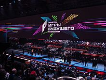 Игры будущего 2025 — расписание и дисциплины, участники, где смотреть