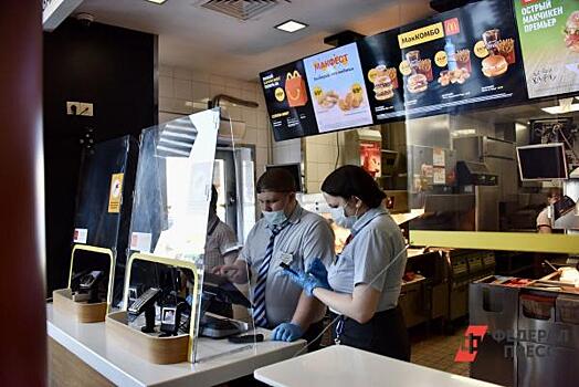 Агрегаторам доставки еды предрекли экономические проблемы из-за ухода McDonalds