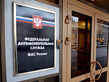 Суд взыскал сотни миллиардов рублей с экс-руководителей банка "Открытие"