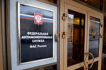 Суд взыскал сотни миллиардов рублей с экс-руководителей банка "Открытие"