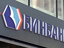 "Открытие" могут объединить с Бинбанком и Промсвязьбанком