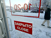 «С голоду умру, но не пойду»
