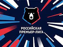 Чемпионат России по футболу. 5-й тур. Расписание, результаты, видео, турнирная таблица