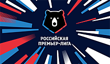 Чемпионат России по футболу. 5-й тур. Расписание, результаты, видео, турнирная таблица