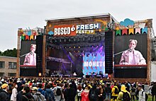 Во Дворце пионеров состоялся BOSCO FRESH FEST